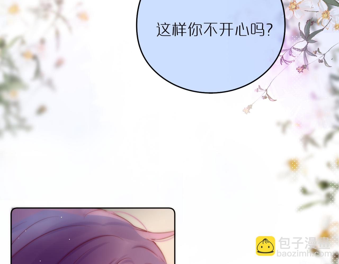 第35话 小猫咪(1/3)-第41话
