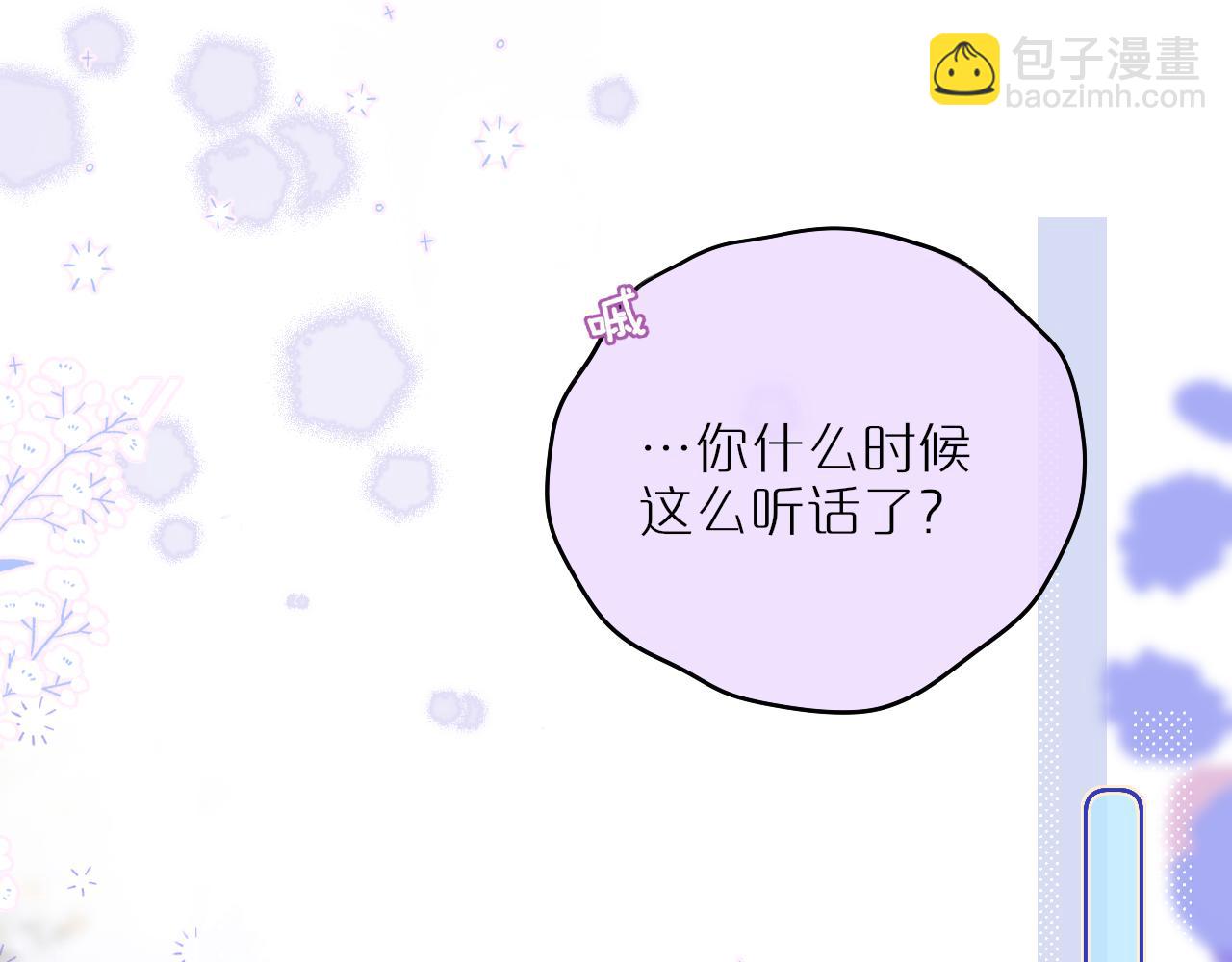 第35话 小猫咪(1/3)-第41话