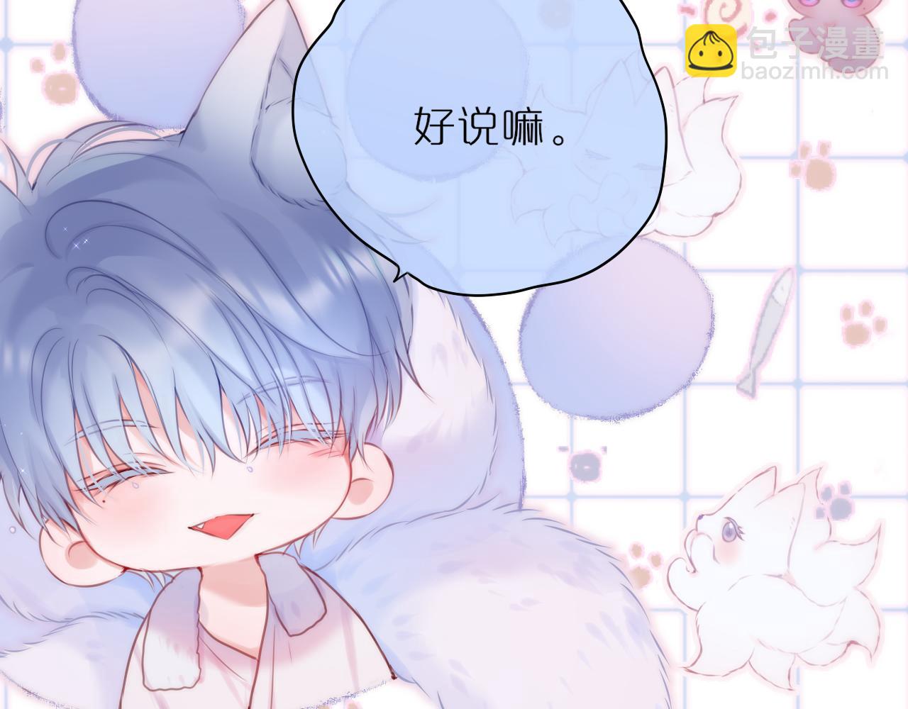 第37话 想要&hellip;了解(1/2)-第43话
