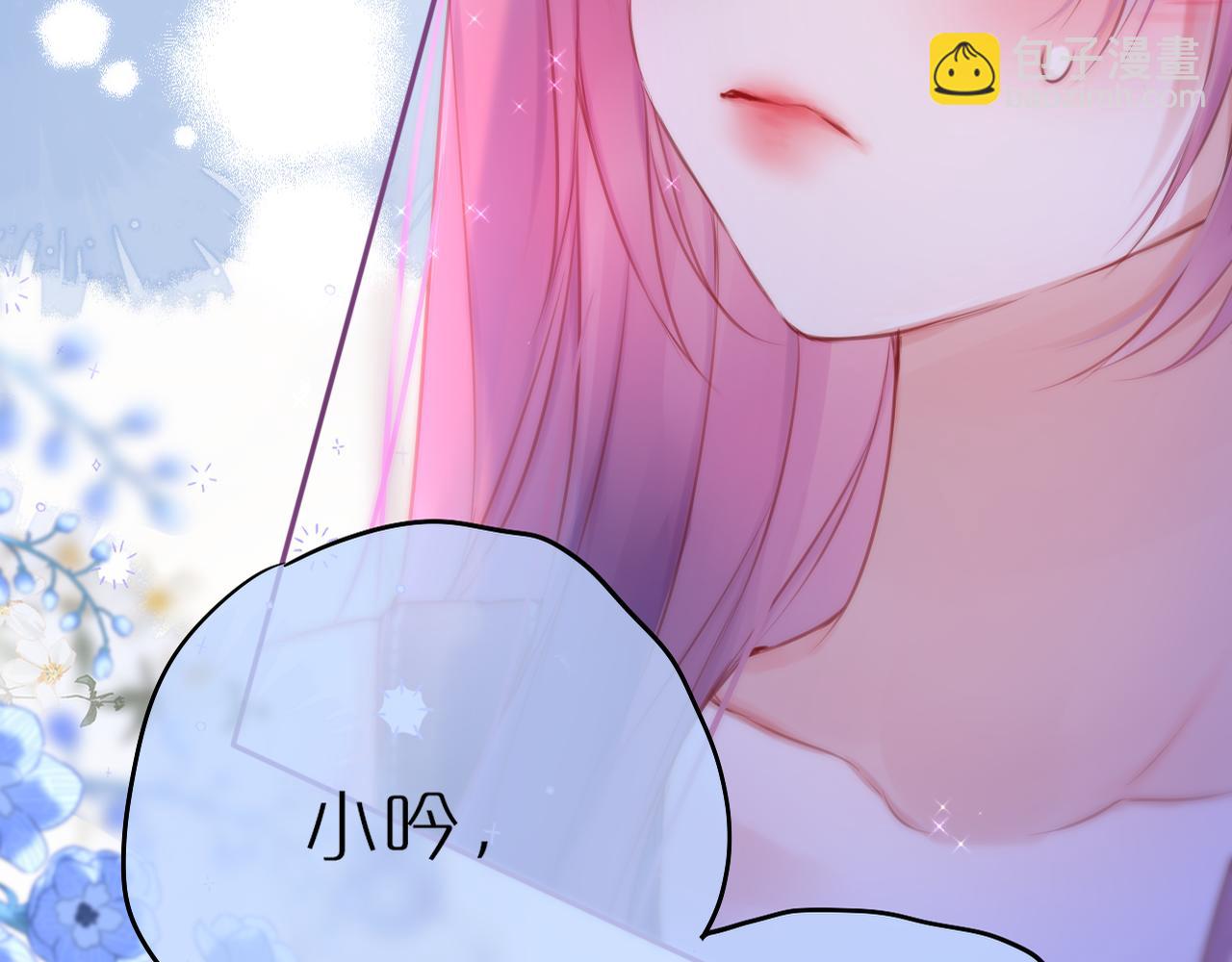 第37话 想要&hellip;了解(1/2)-第43话