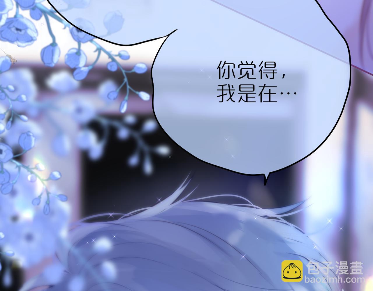 第37话 想要&hellip;了解(1/2)-第43话