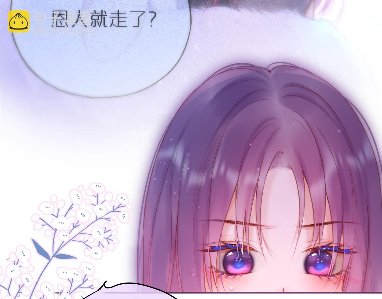 第37话 想要&hellip;了解(1/2)-第43话