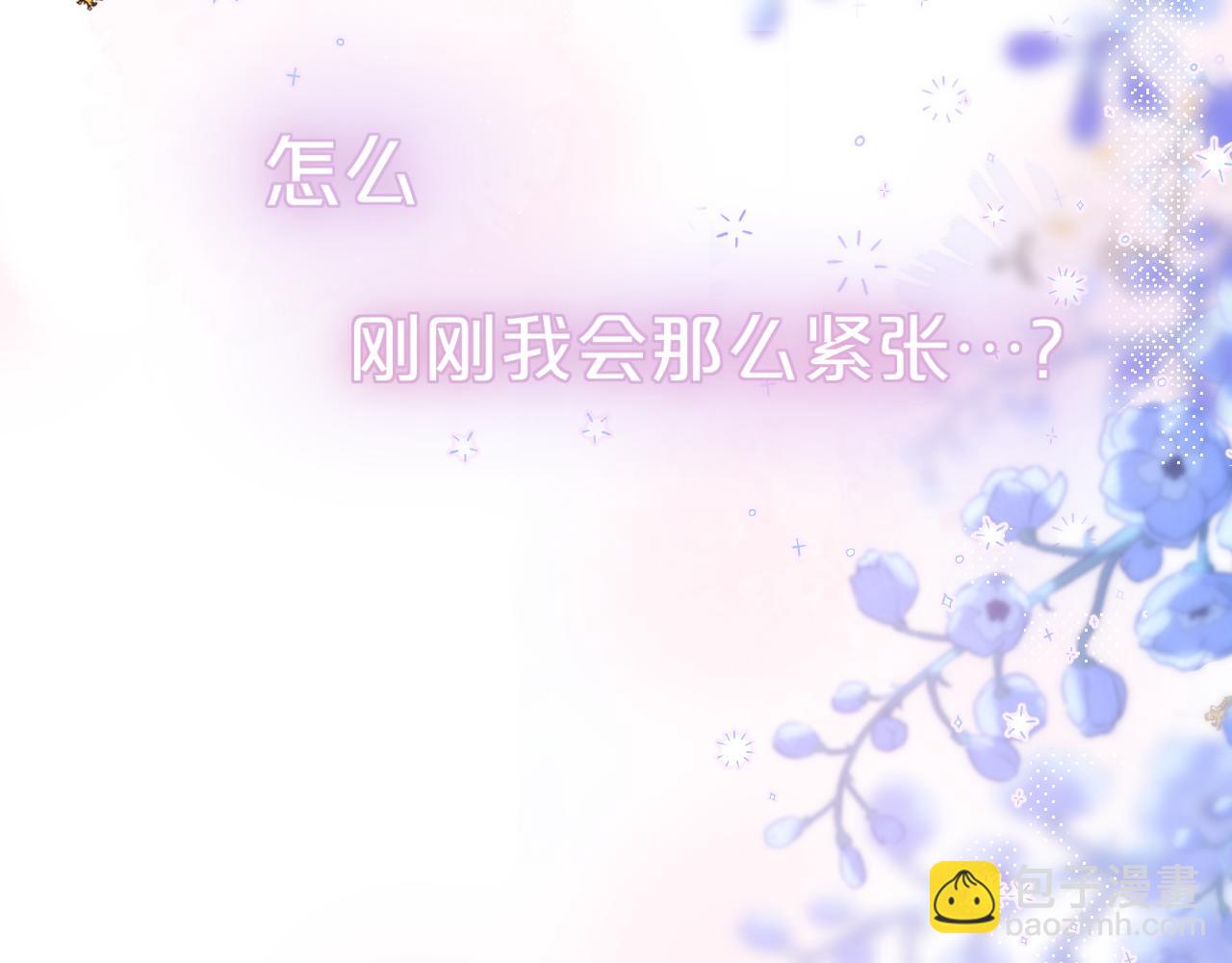 第37话 想要&hellip;了解(1/2)-第43话