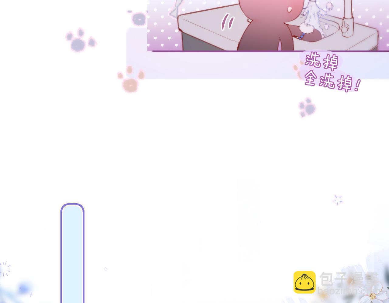 第37话 想要&hellip;了解(1/2)-第43话