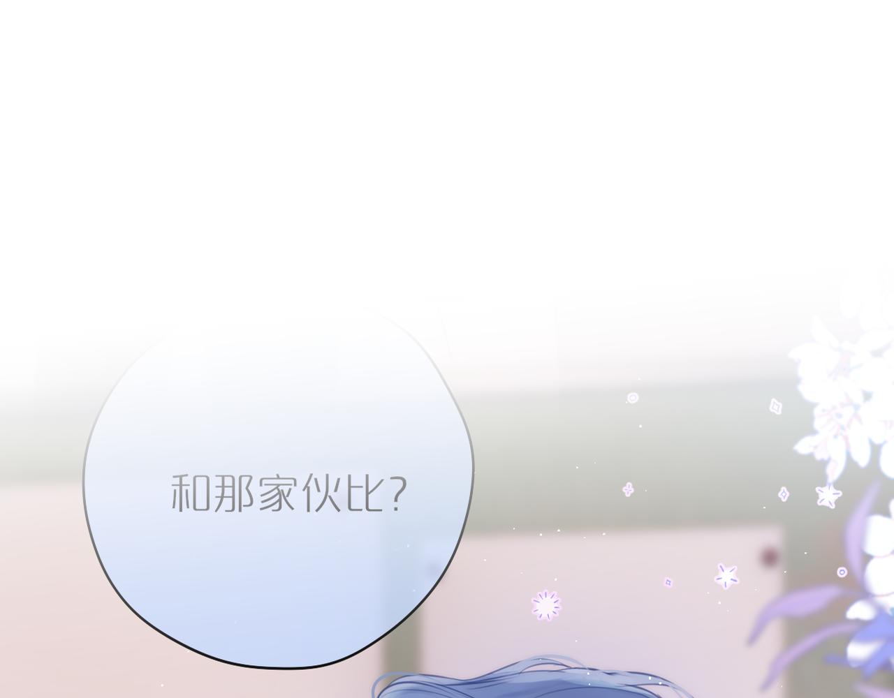 第39话 你喜欢谁？(1/3)-第45话