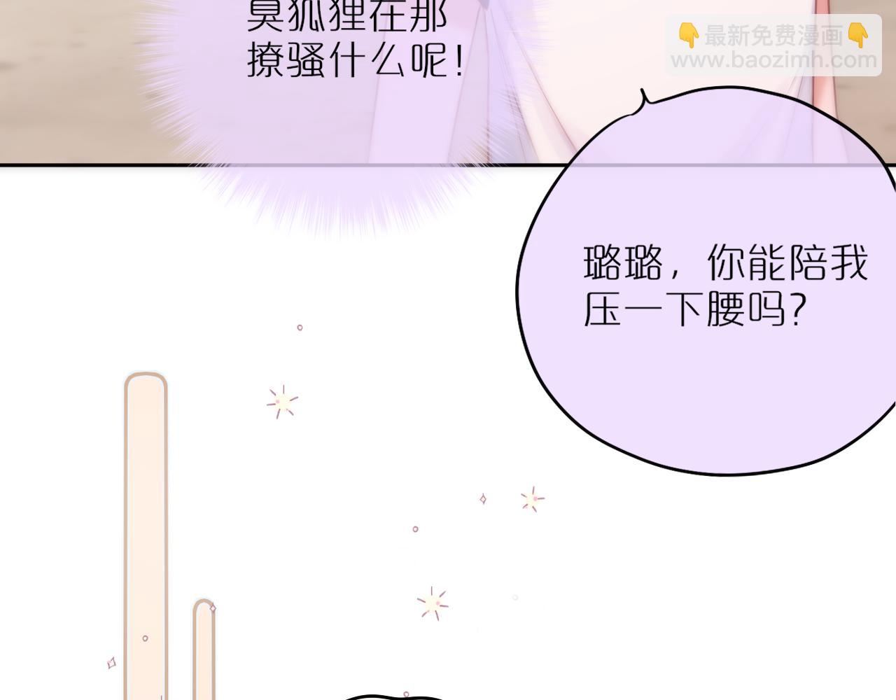 第39话 你喜欢谁？(1/3)-第45话