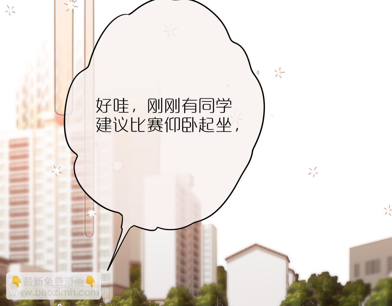 第39话 你喜欢谁？(1/3)-第45话