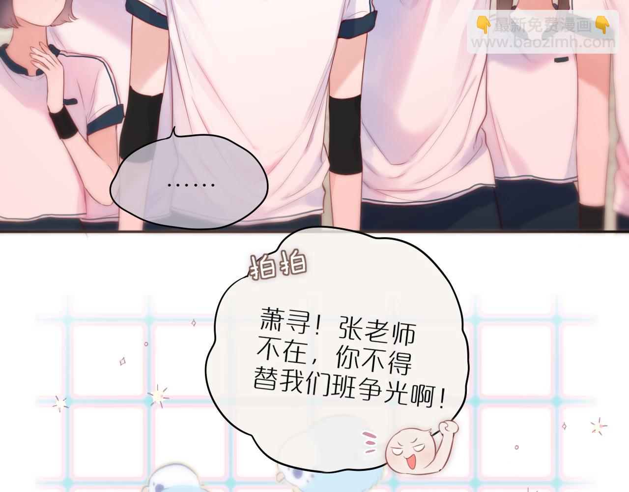 第39话 你喜欢谁？(1/3)-第45话