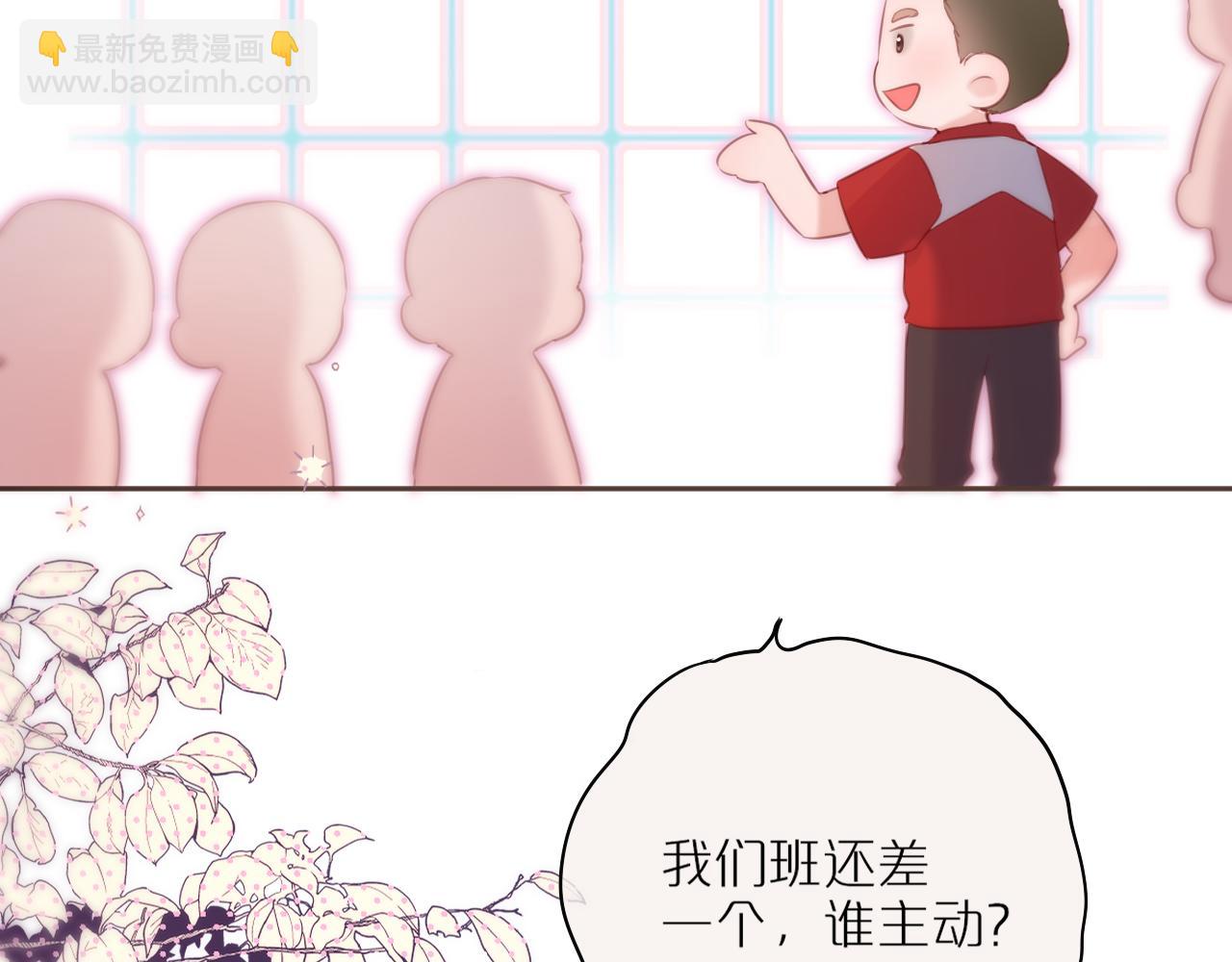 第39话 你喜欢谁？(1/3)-第45话