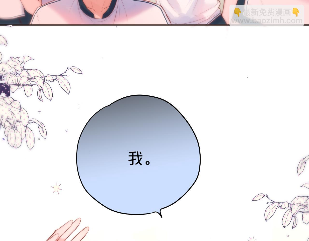 第39话 你喜欢谁？(1/3)-第45话