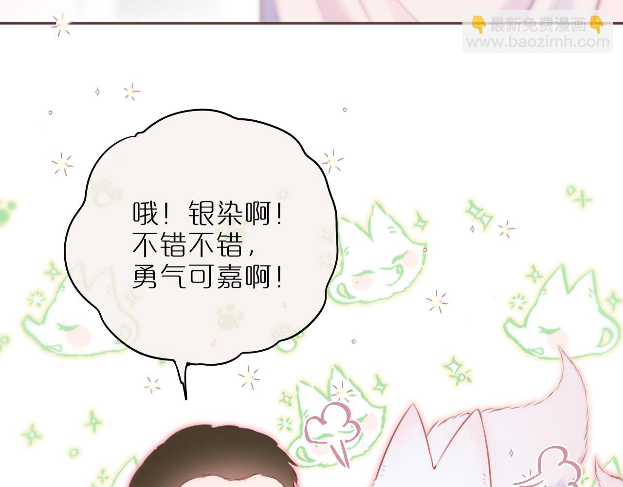 第39话 你喜欢谁？(1/3)-第45话