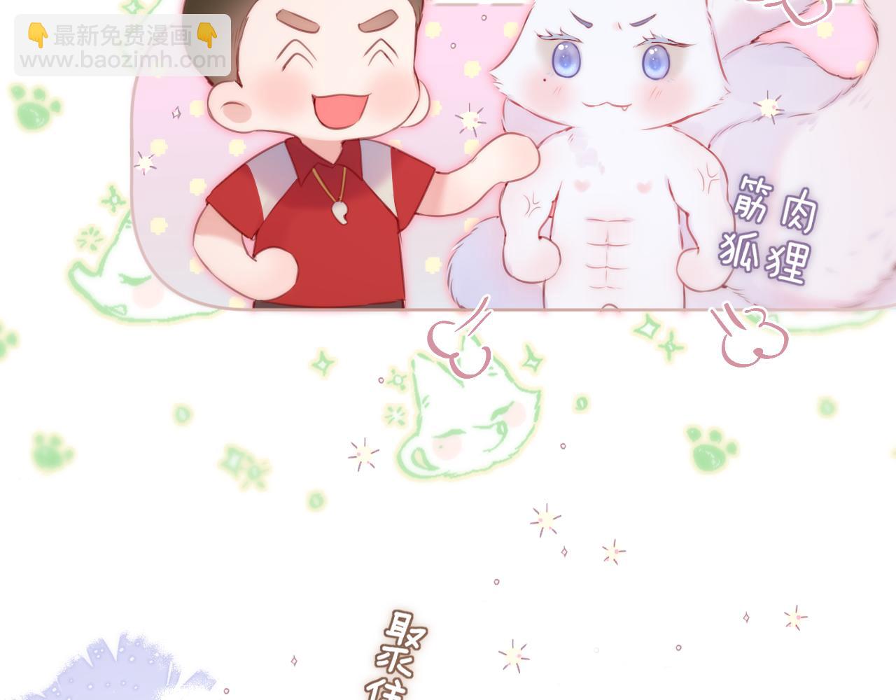 第39话 你喜欢谁？(1/3)-第45话