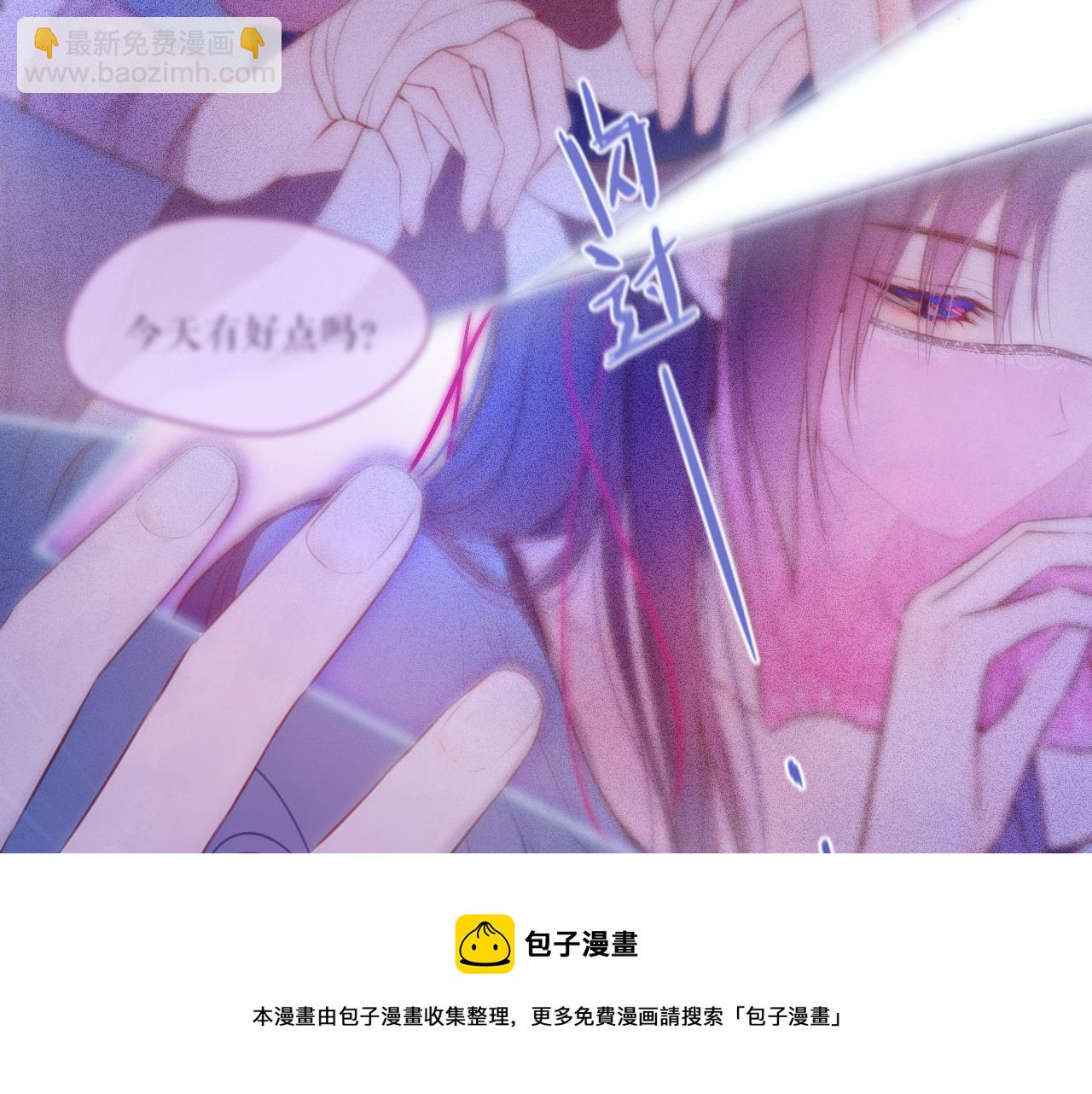 第41话 陷入(1/3)-第47话