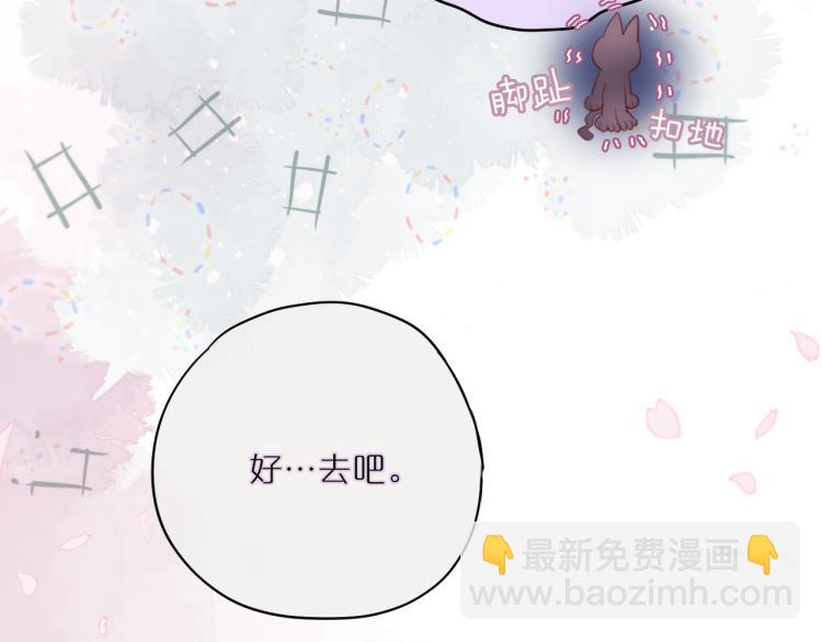 第3话 恩人的愿望是什么(1/3)-第5话