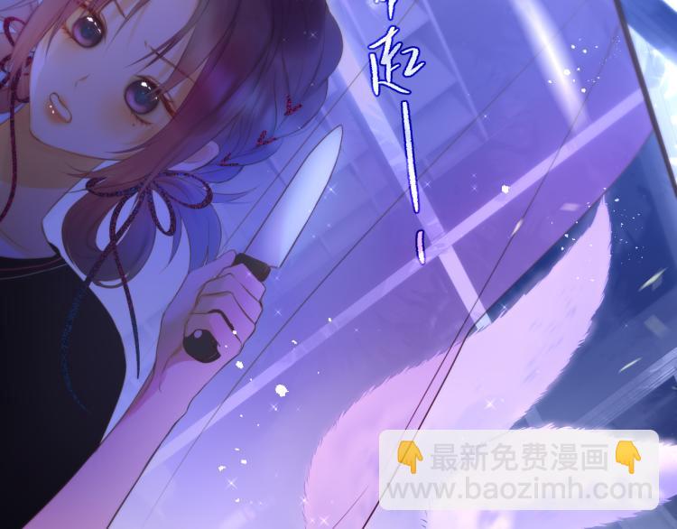 第3话 恩人的愿望是什么(1/3)-第5话