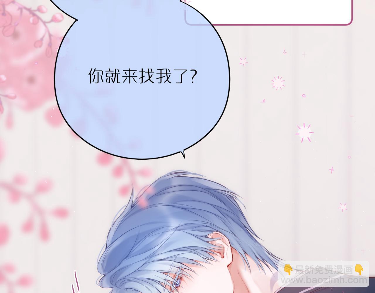 第44话 看路(1/2)-第51话
