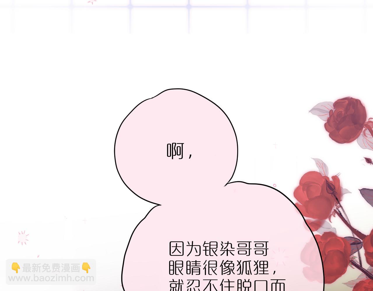 第44话 看路(1/2)-第51话