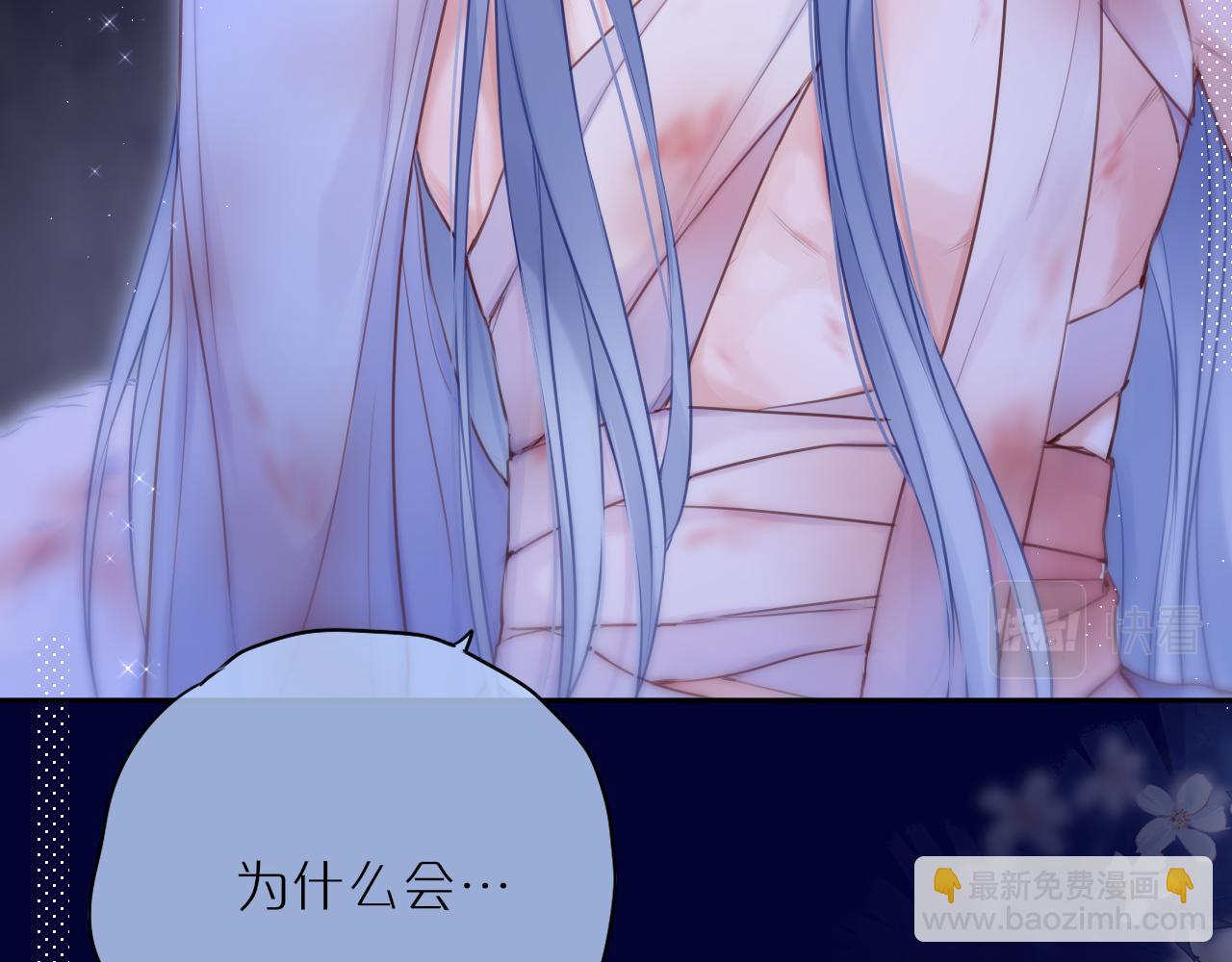番外2 摸摸我(1/2)-第53话