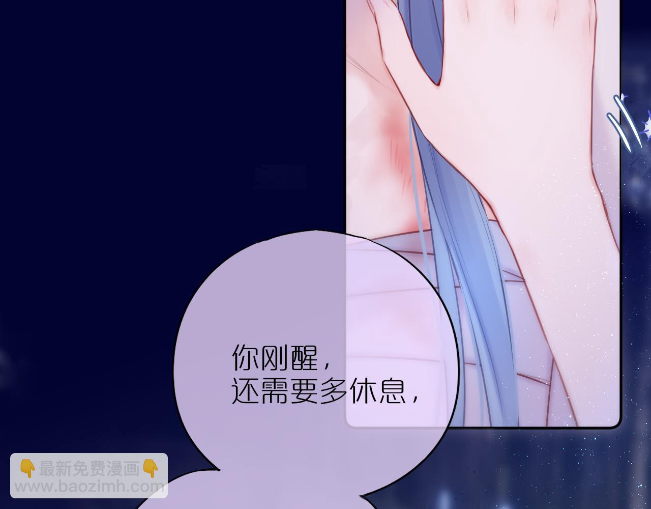 番外2 摸摸我(1/2)-第53话