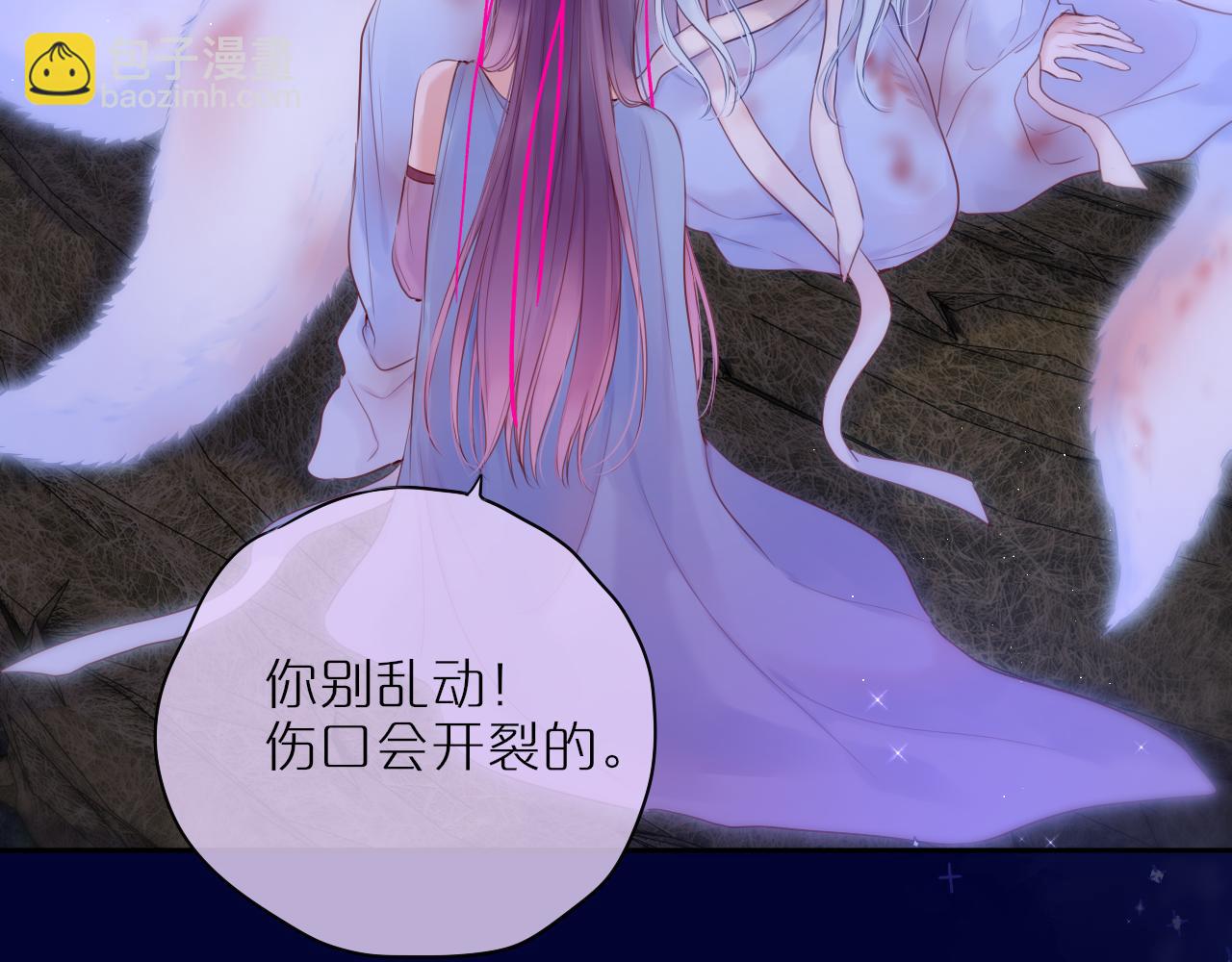 番外2 摸摸我(1/2)-第53话