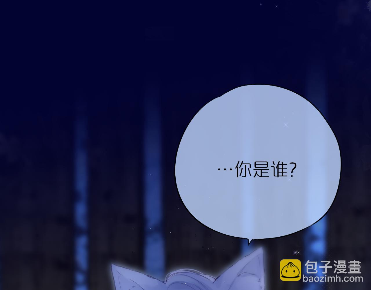 番外2 摸摸我(1/2)-第53话