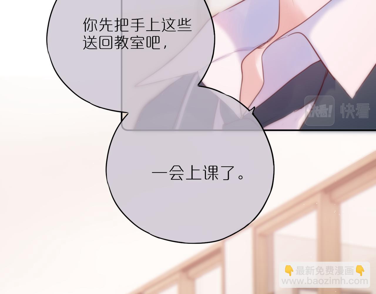 第46话 重要的故人(1/2)-第55话