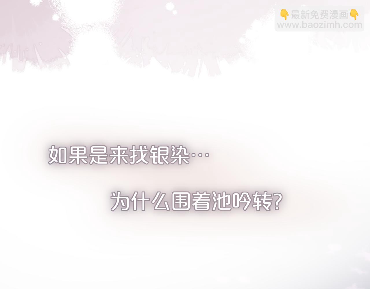 第46话 重要的故人(1/2)-第55话