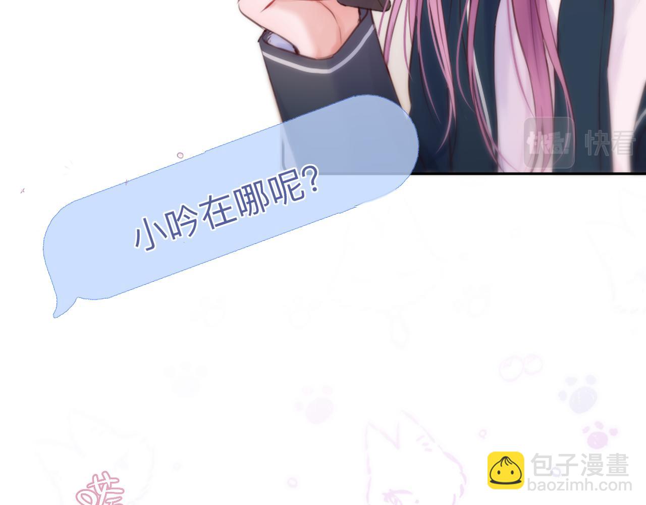 第46话 重要的故人(1/2)-第55话