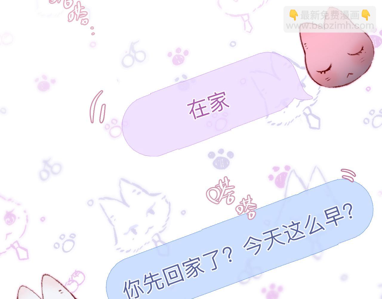 第46话 重要的故人(1/2)-第55话