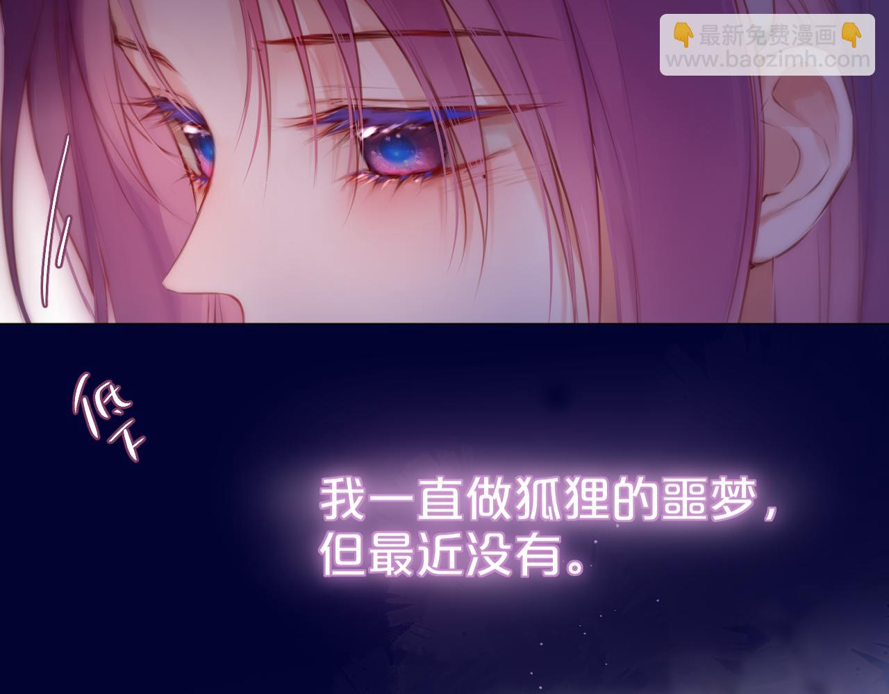 第48话 我爱慕她(1/3)-第57话