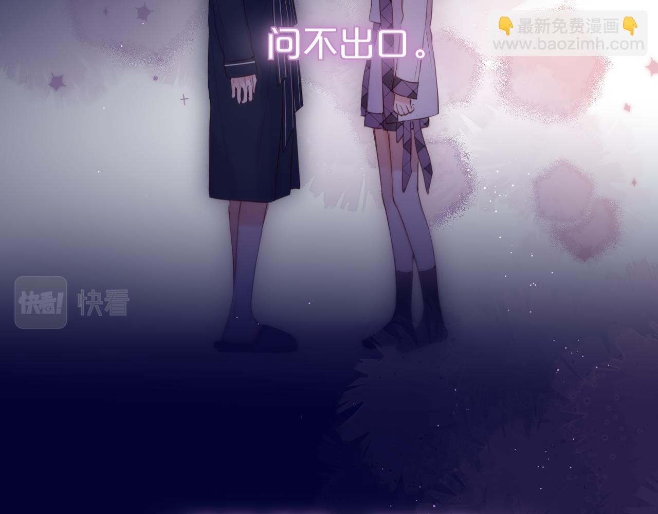 第48话 我爱慕她(1/3)-第57话