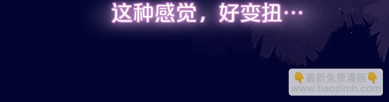 第48话 我爱慕她(1/3)-第57话