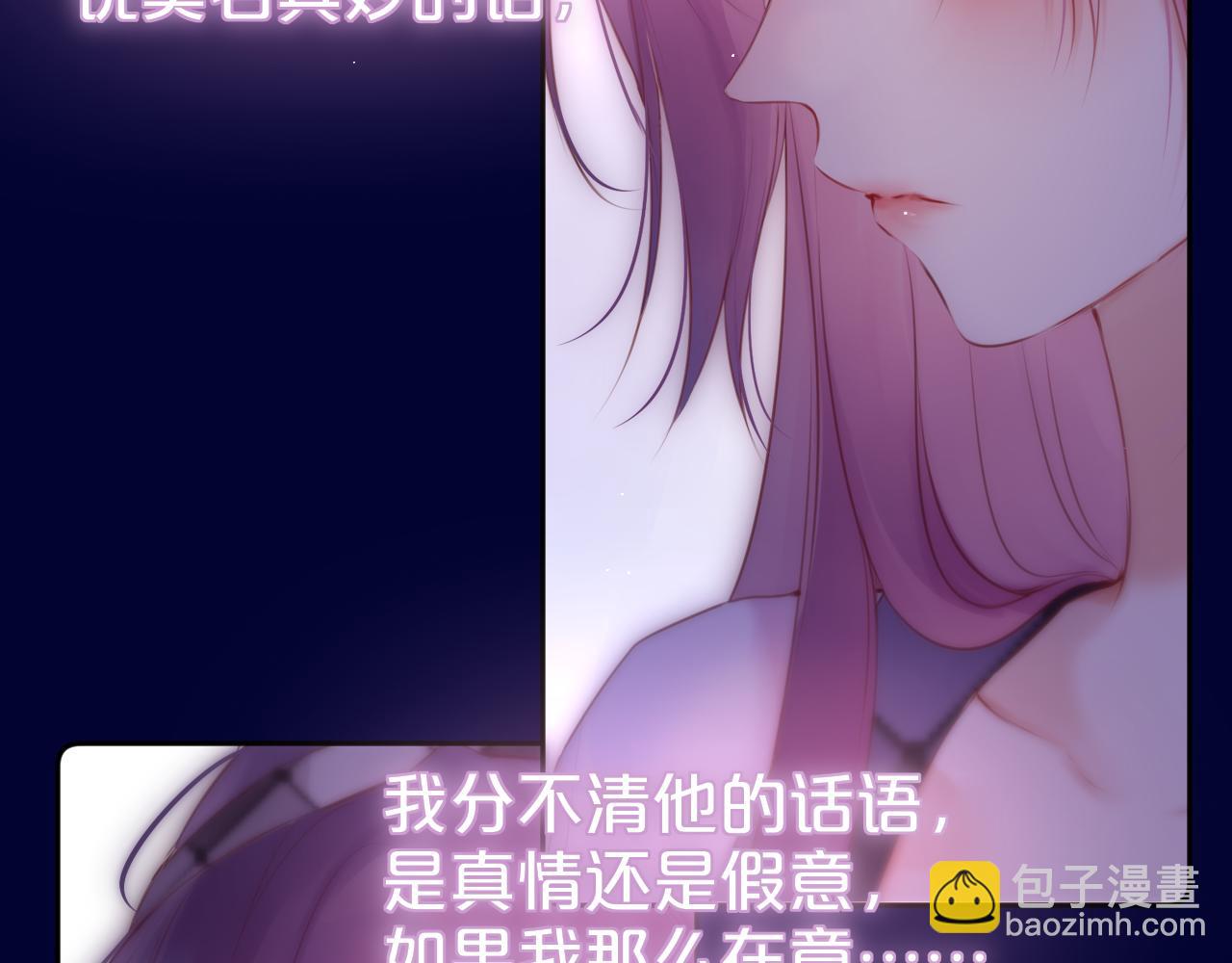 第48话 我爱慕她(1/3)-第57话