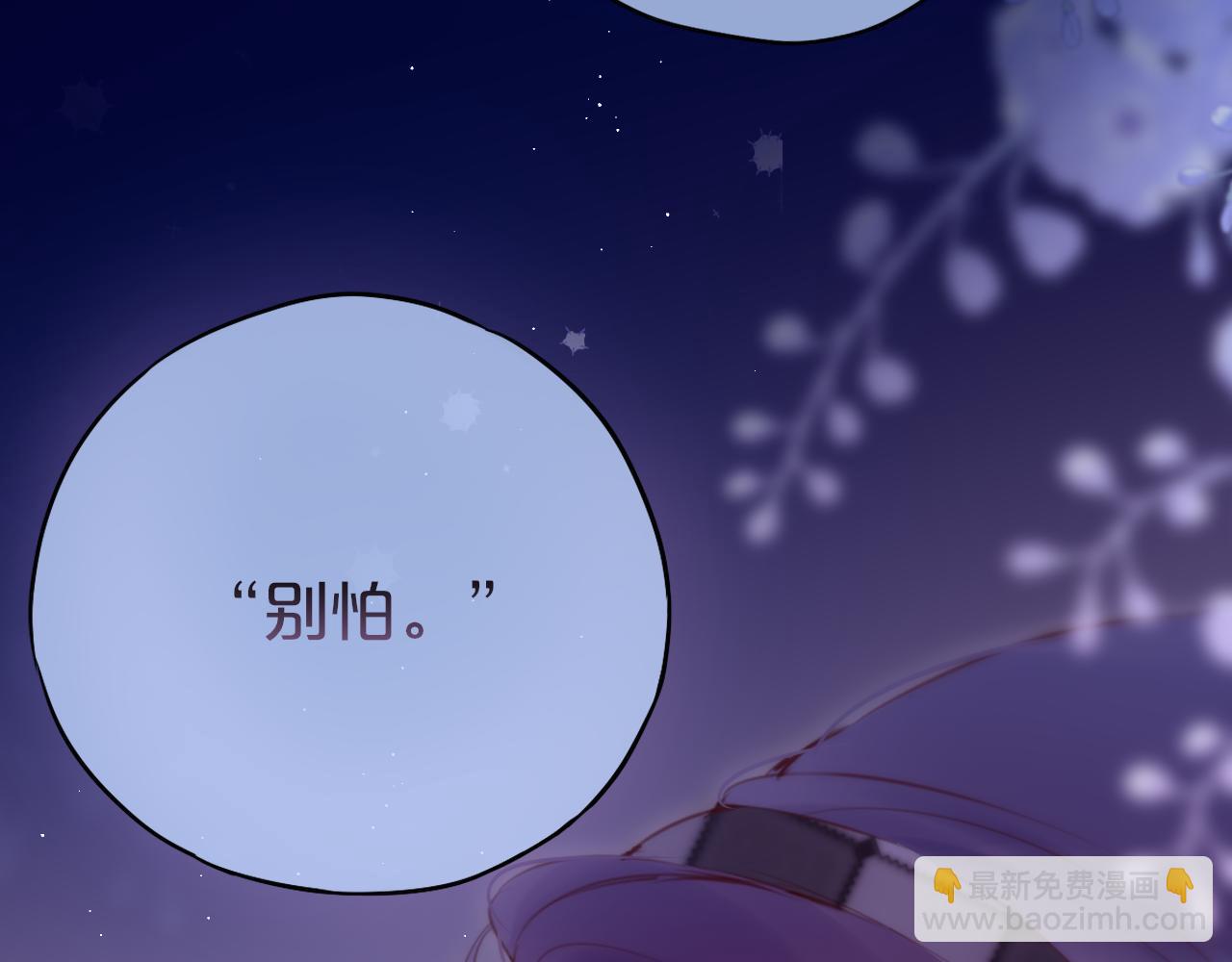 第48话 我爱慕她(1/3)-第57话