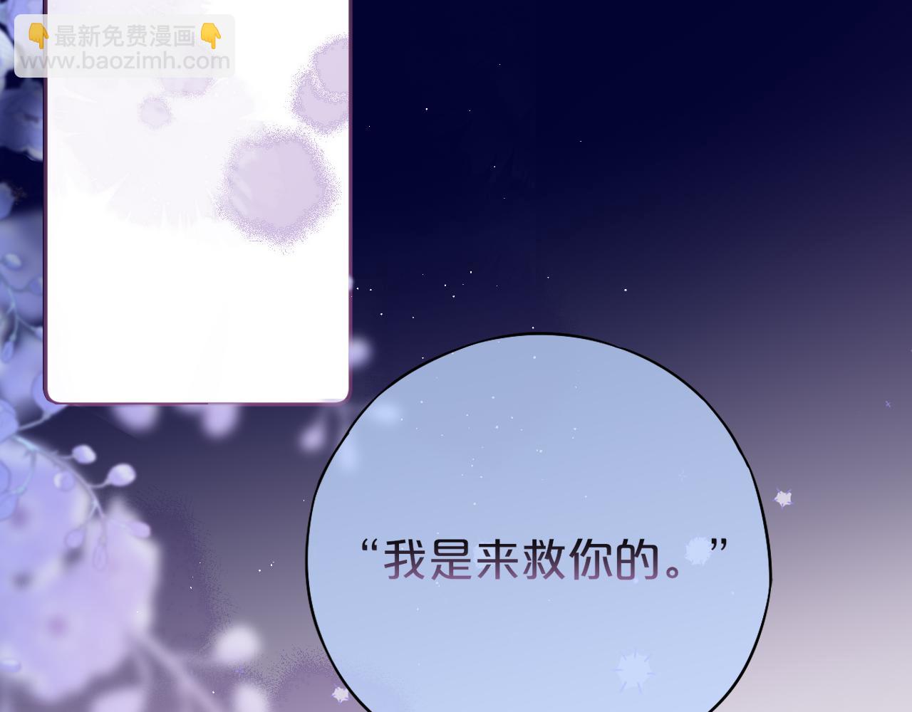 第48话 我爱慕她(1/3)-第57话