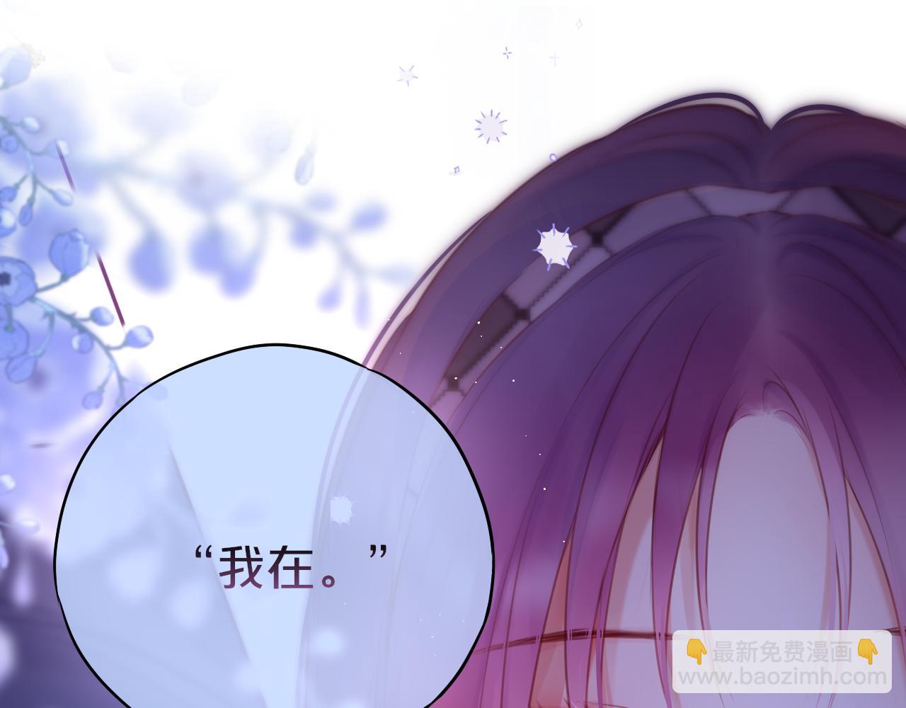 第48话 我爱慕她(1/3)-第57话
