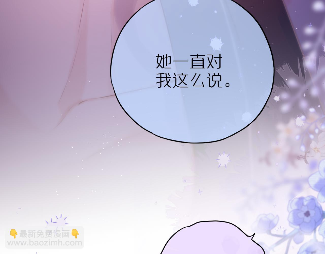 第48话 我爱慕她(1/3)-第57话