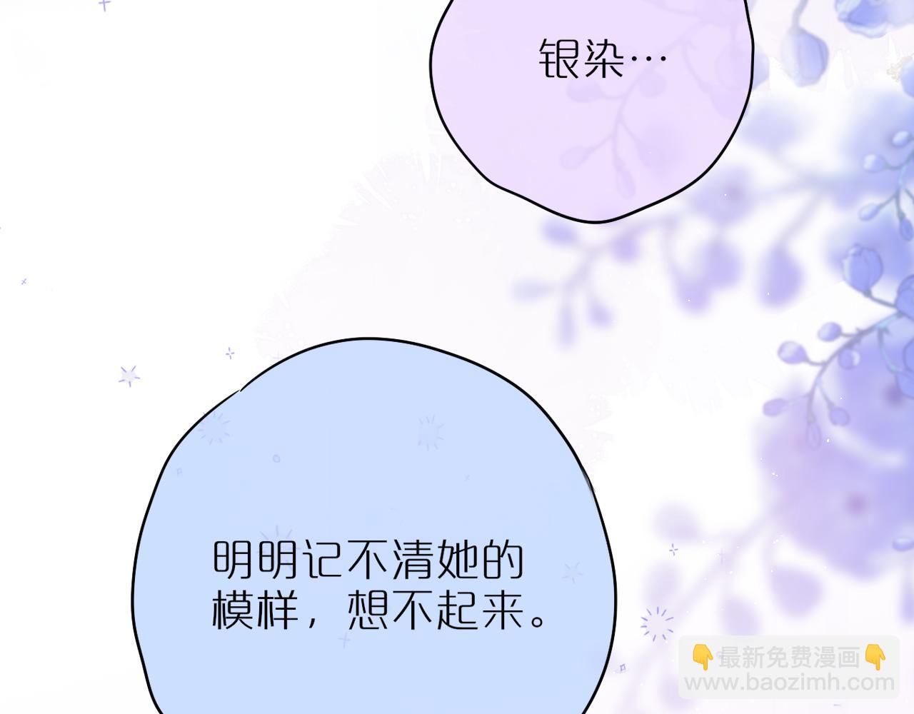 第48话 我爱慕她(1/3)-第57话