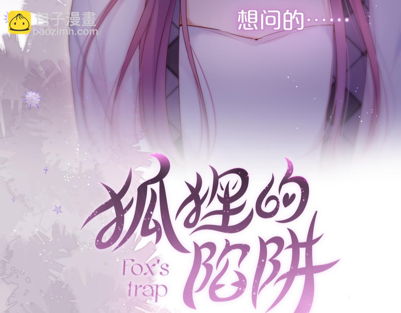 第48话 我爱慕她(1/3)-第57话