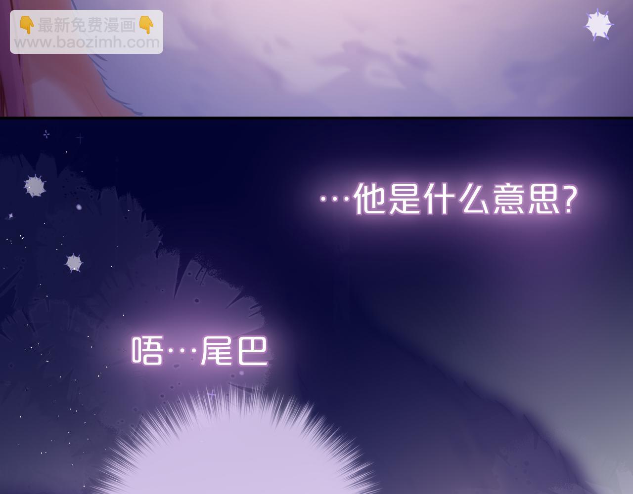 第48话 我爱慕她(1/3)-第57话