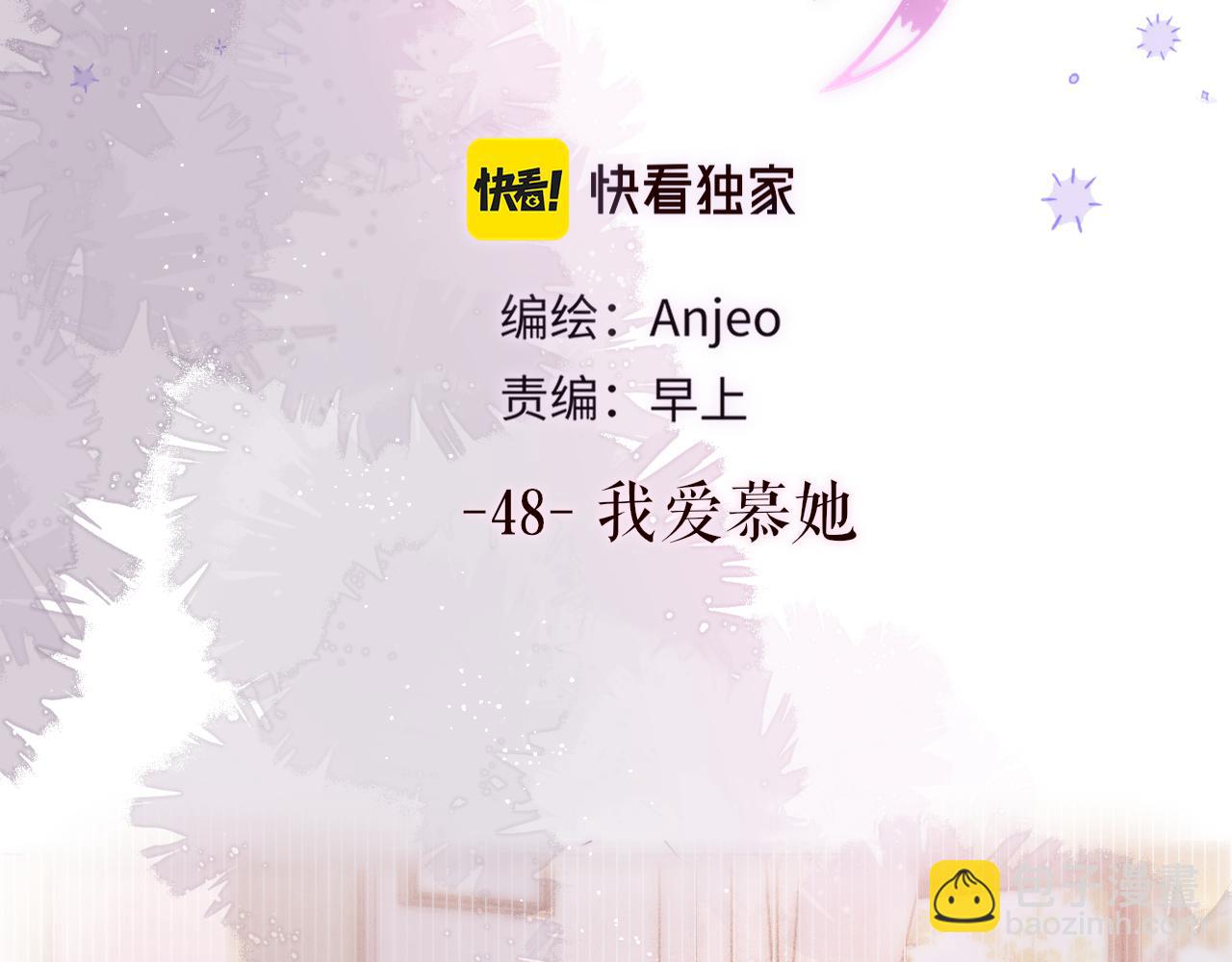 第48话 我爱慕她(1/3)-第57话