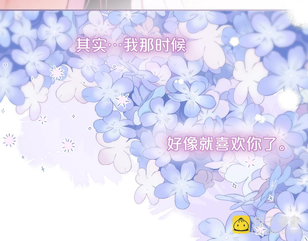 小剧场：亲亲狐狸(1/2)-第59话