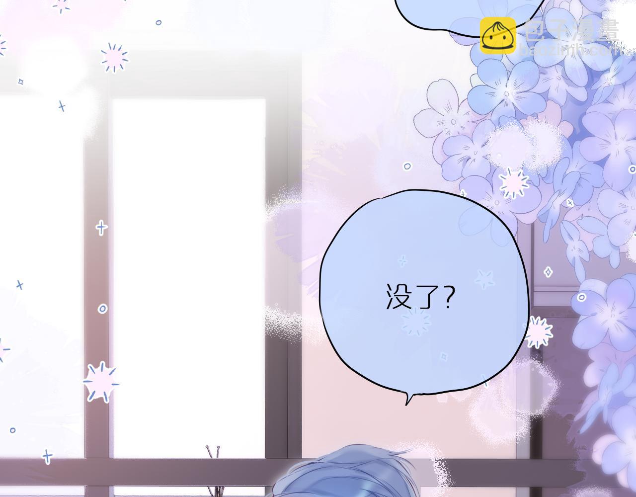小剧场：亲亲狐狸(1/2)-第59话