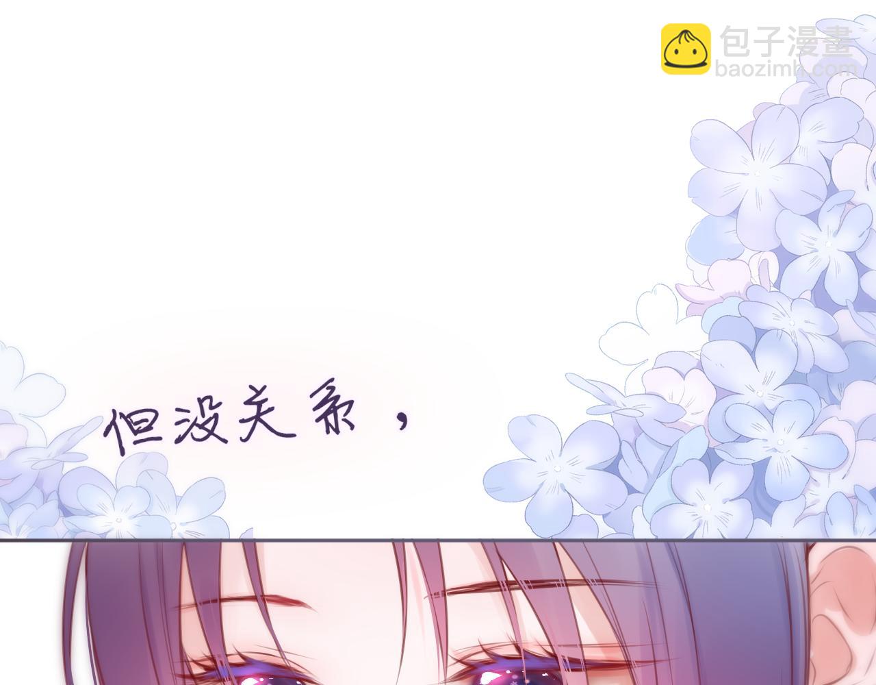 小剧场：亲亲狐狸(1/2)-第59话