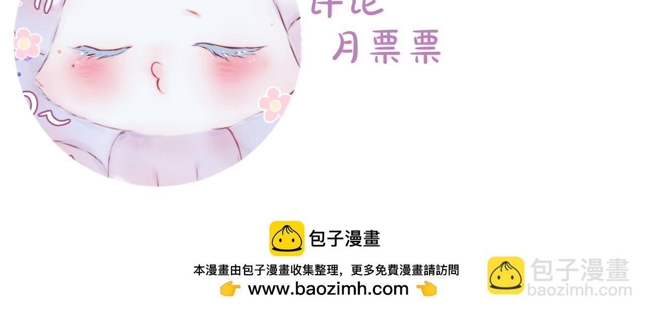 小剧场：亲亲狐狸(1/2)-第59话