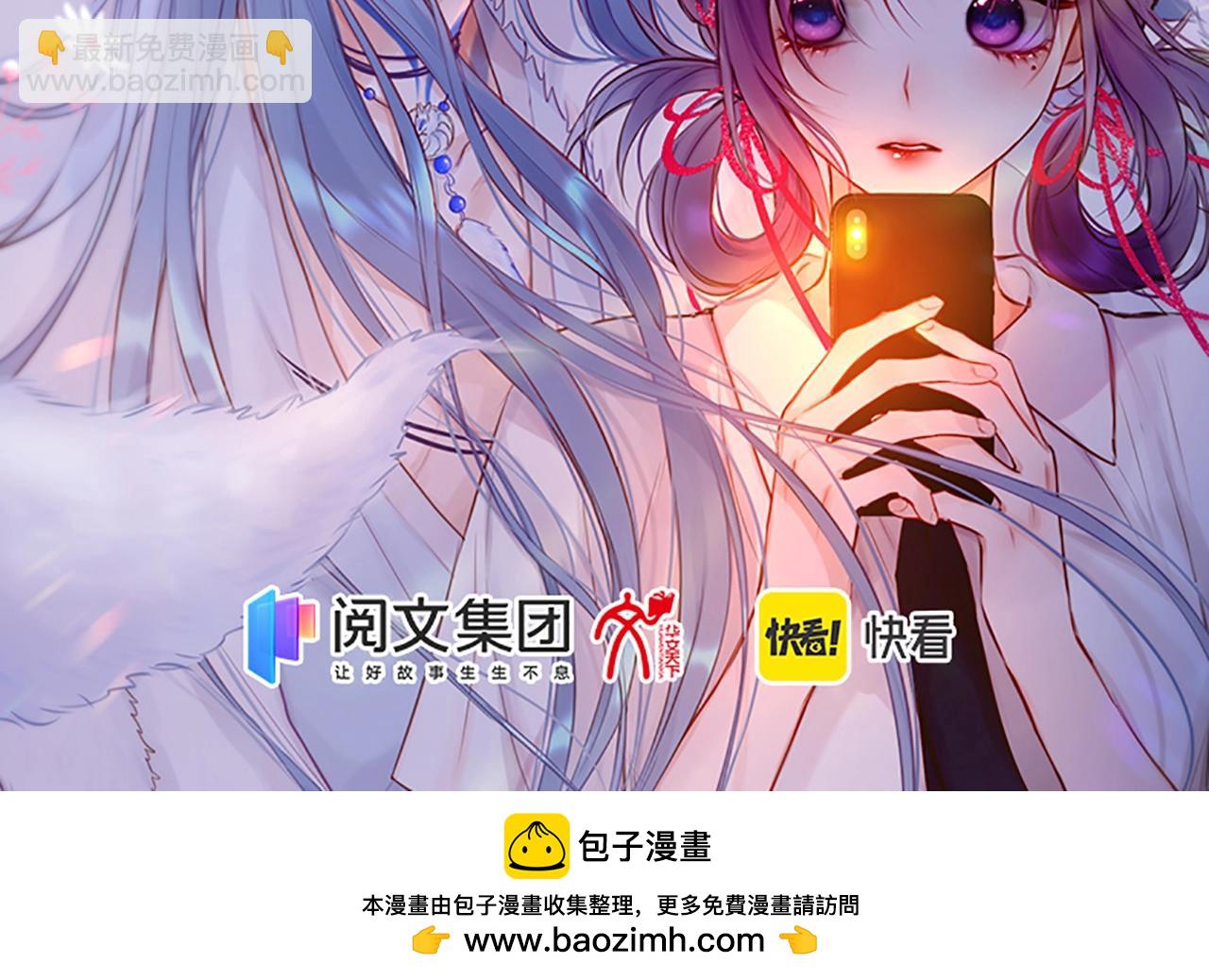 单行本第2册来啦！-第61话