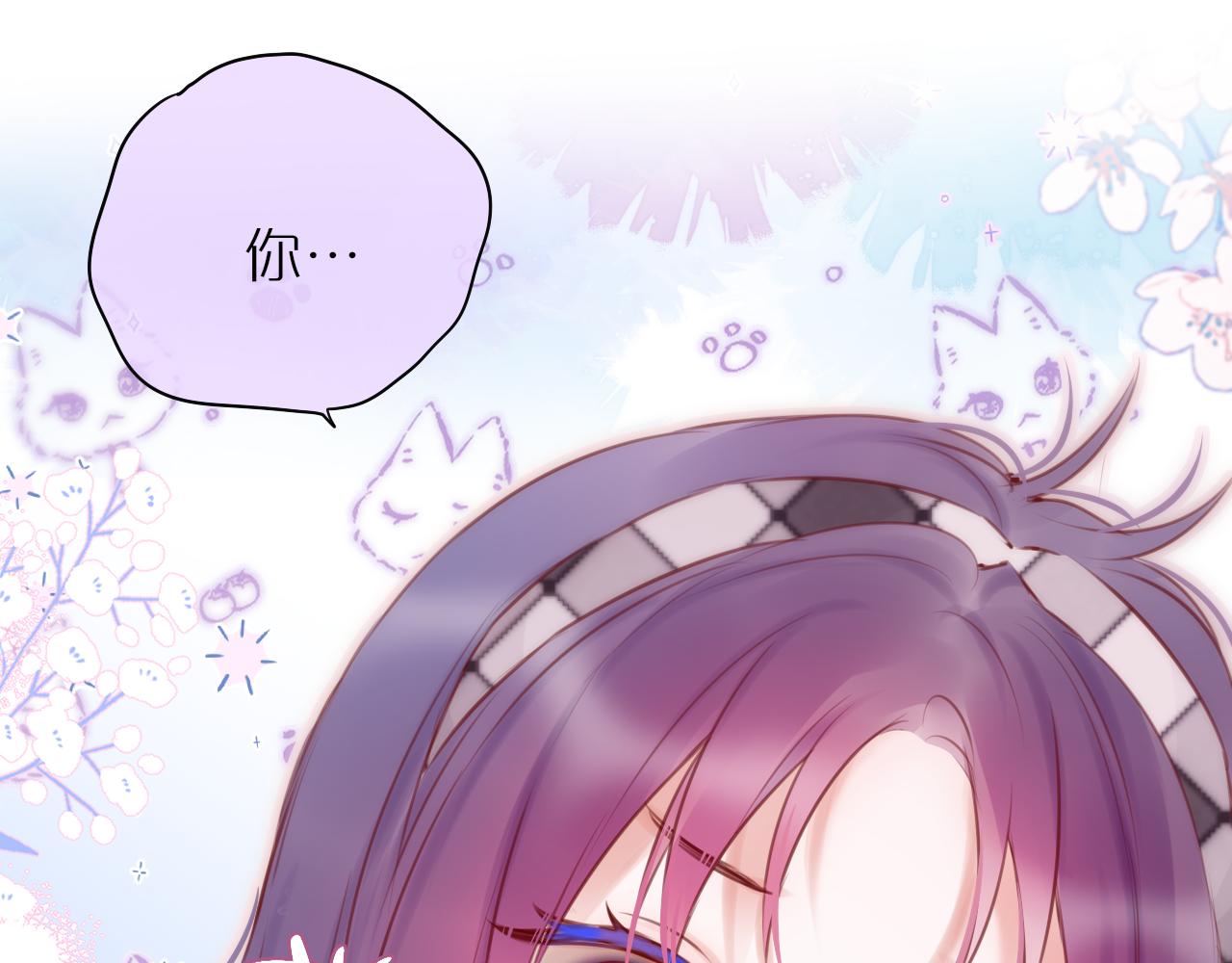 第54话 喜欢？(1/2)-第65话