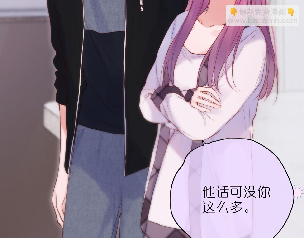 第54话 喜欢？(1/2)-第65话