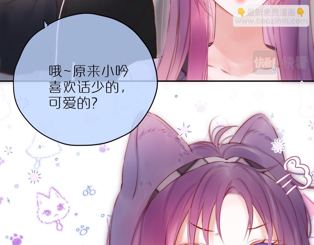 第54话 喜欢？(1/2)-第65话