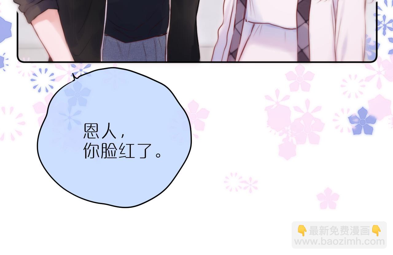 第54话 喜欢？(1/2)-第65话